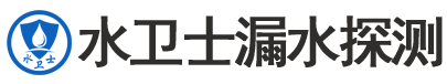 湛江暗管漏水检测
